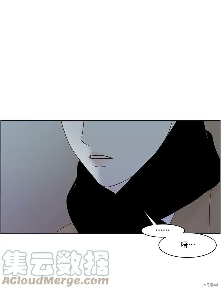 《秘密关系》漫画最新章节第99话免费下拉式在线观看章节第【46】张图片