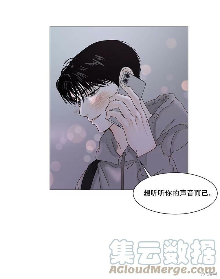 《秘密关系》漫画最新章节第38话免费下拉式在线观看章节第【22】张图片