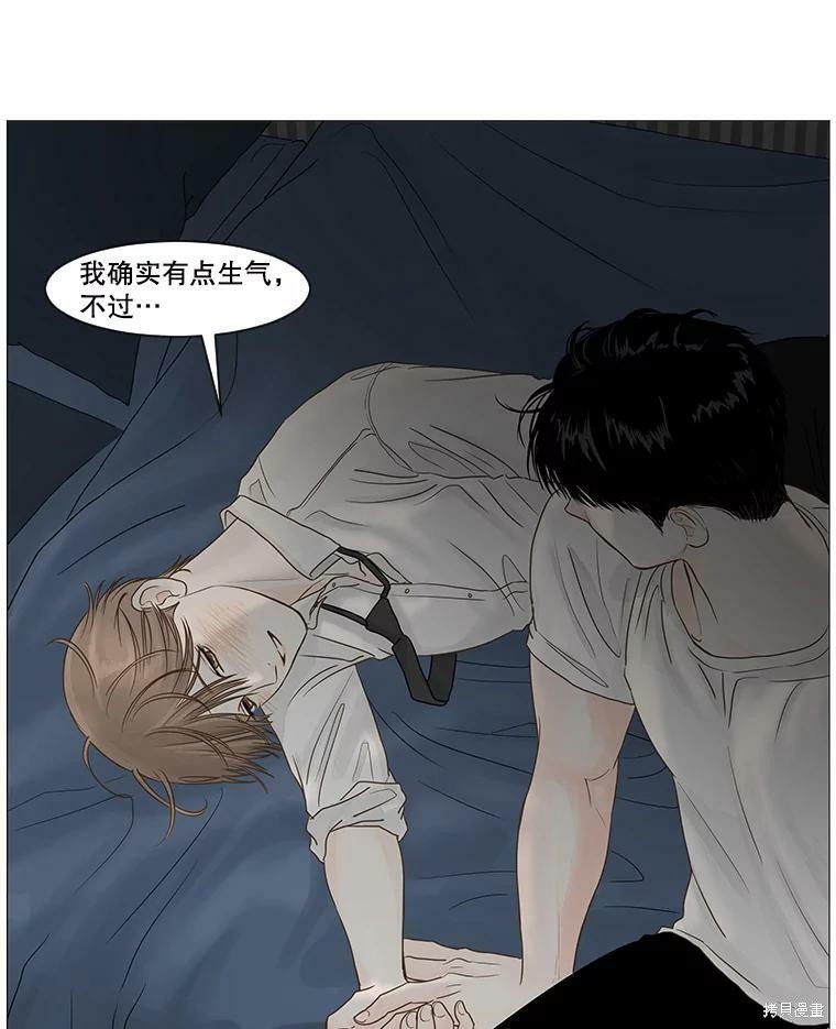 《秘密关系》漫画最新章节第27话免费下拉式在线观看章节第【58】张图片