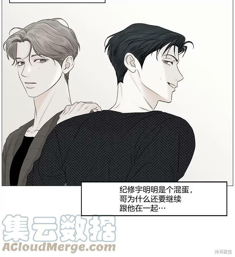 《秘密关系》漫画最新章节第35话免费下拉式在线观看章节第【19】张图片