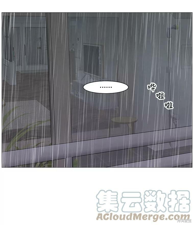 《秘密关系》漫画最新章节第35话免费下拉式在线观看章节第【78】张图片