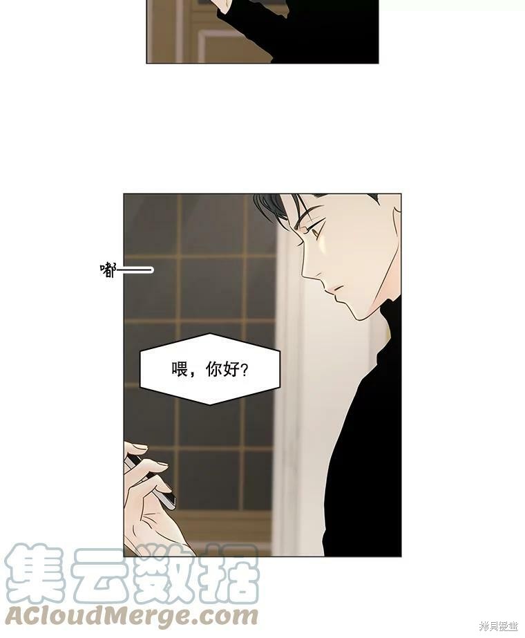 《秘密关系》漫画最新章节第65话免费下拉式在线观看章节第【7】张图片