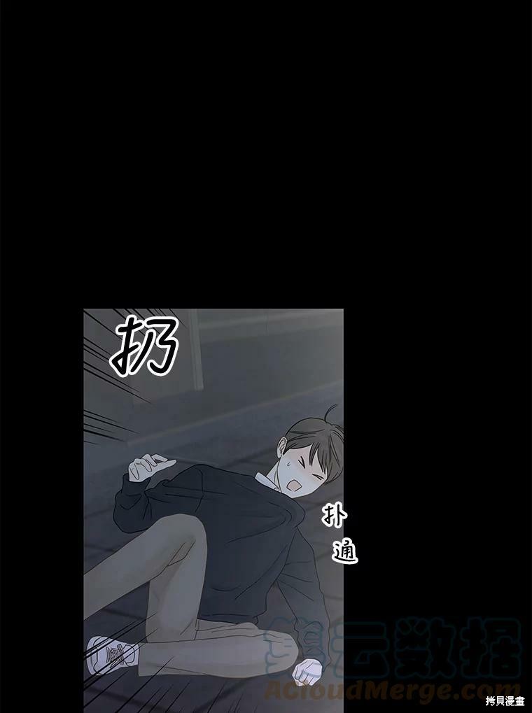 《秘密关系》漫画最新章节第98话免费下拉式在线观看章节第【19】张图片