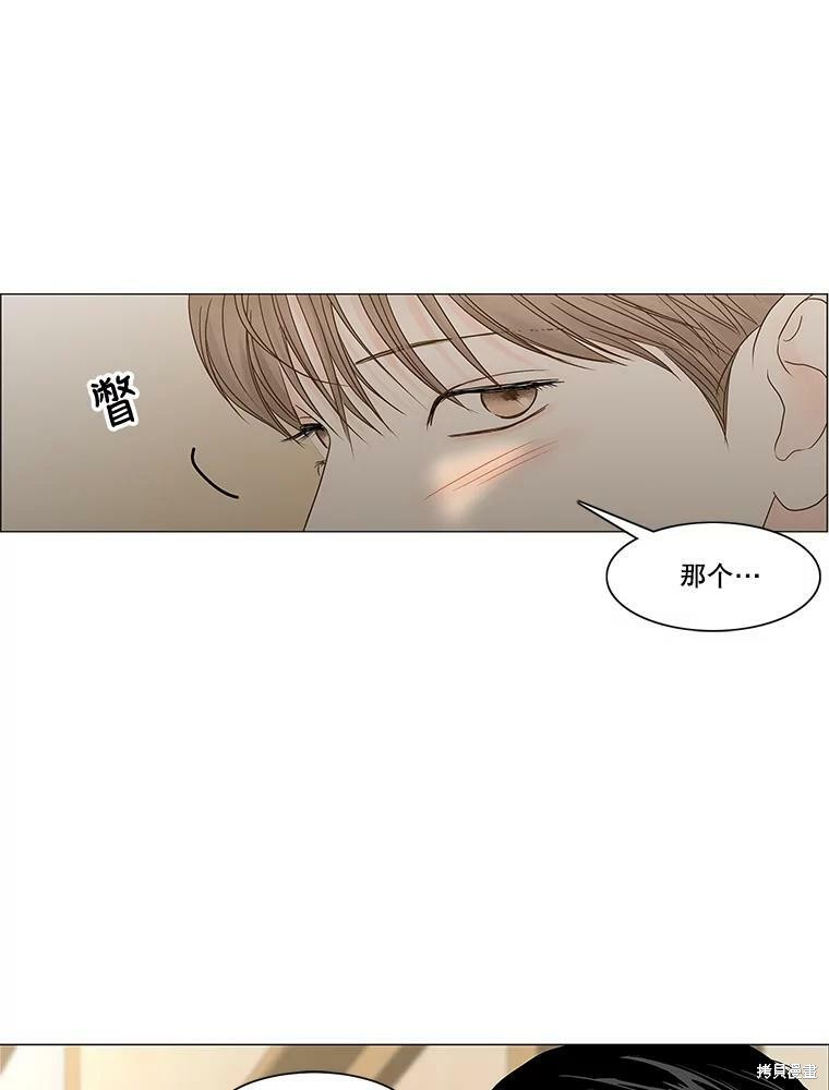 《秘密关系》漫画最新章节第90话免费下拉式在线观看章节第【21】张图片