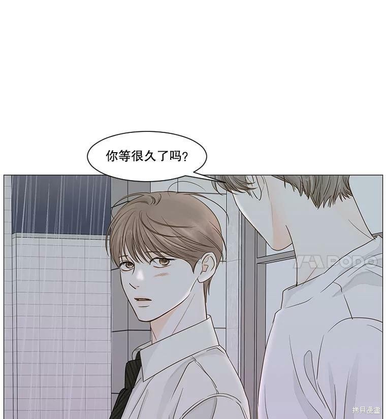 《秘密关系》漫画最新章节第33话免费下拉式在线观看章节第【64】张图片