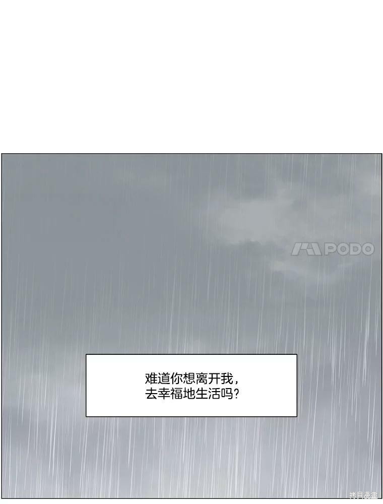 《秘密关系》漫画最新章节第67话免费下拉式在线观看章节第【22】张图片