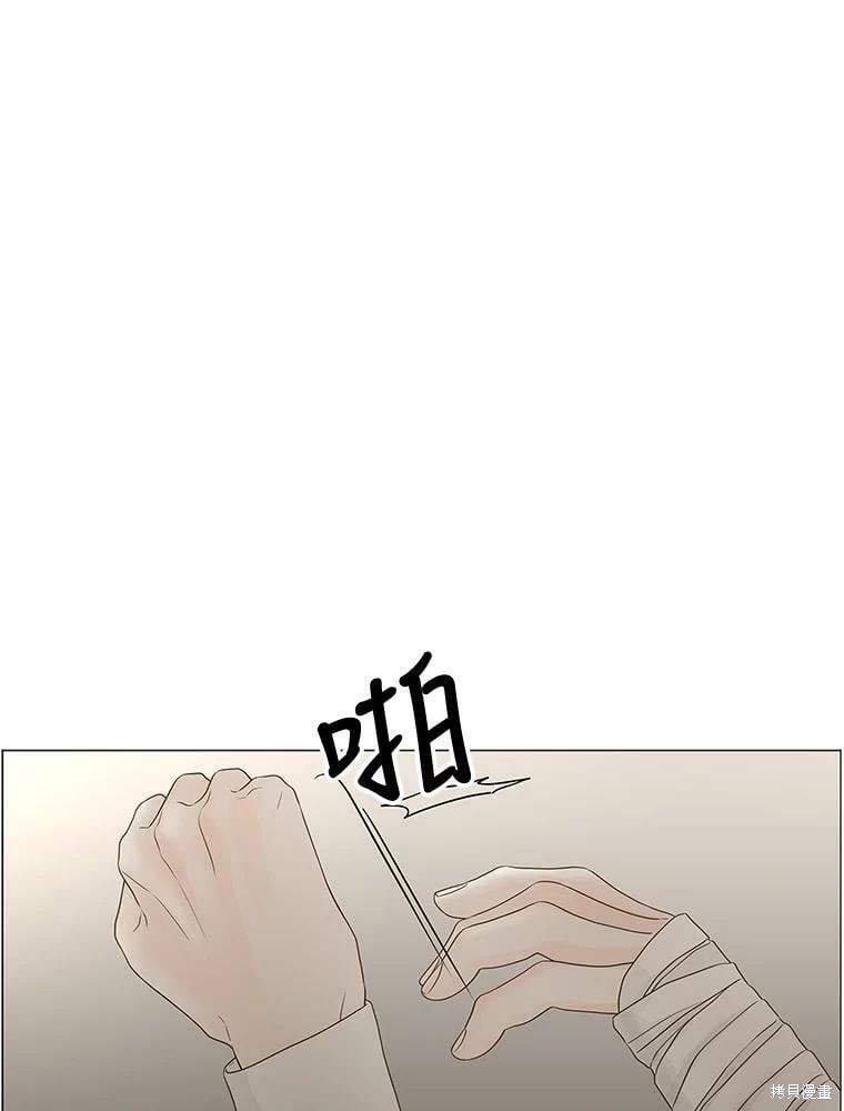 《秘密关系》漫画最新章节第103话免费下拉式在线观看章节第【57】张图片