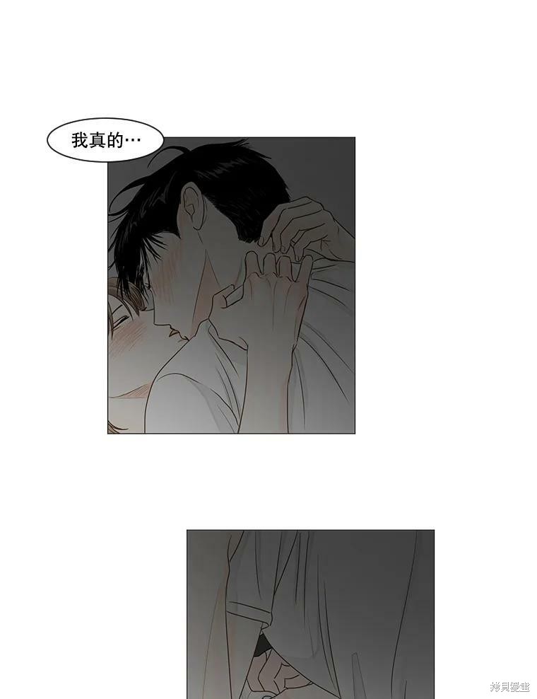 《秘密关系》漫画最新章节第28话免费下拉式在线观看章节第【18】张图片