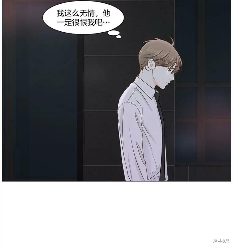 《秘密关系》漫画最新章节第32话免费下拉式在线观看章节第【37】张图片