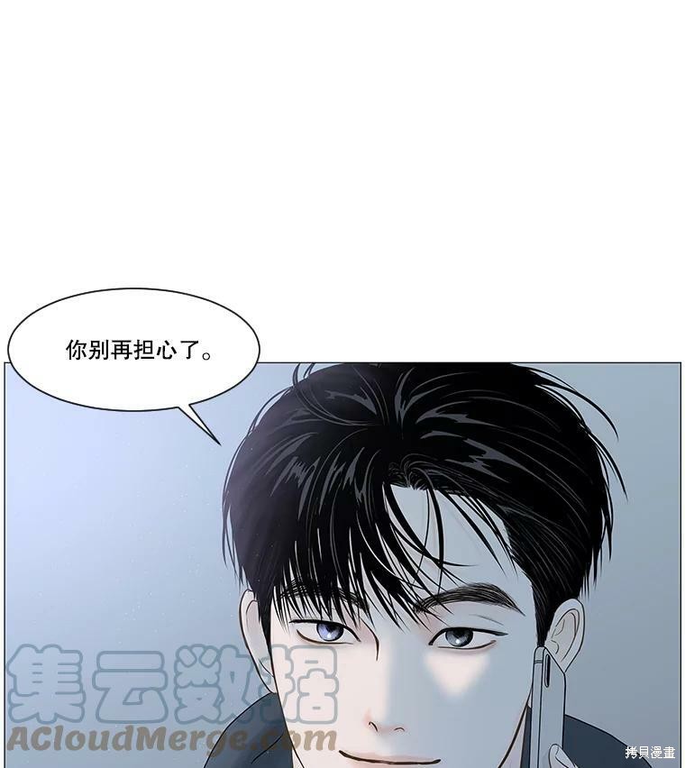 《秘密关系》漫画最新章节第61话免费下拉式在线观看章节第【81】张图片