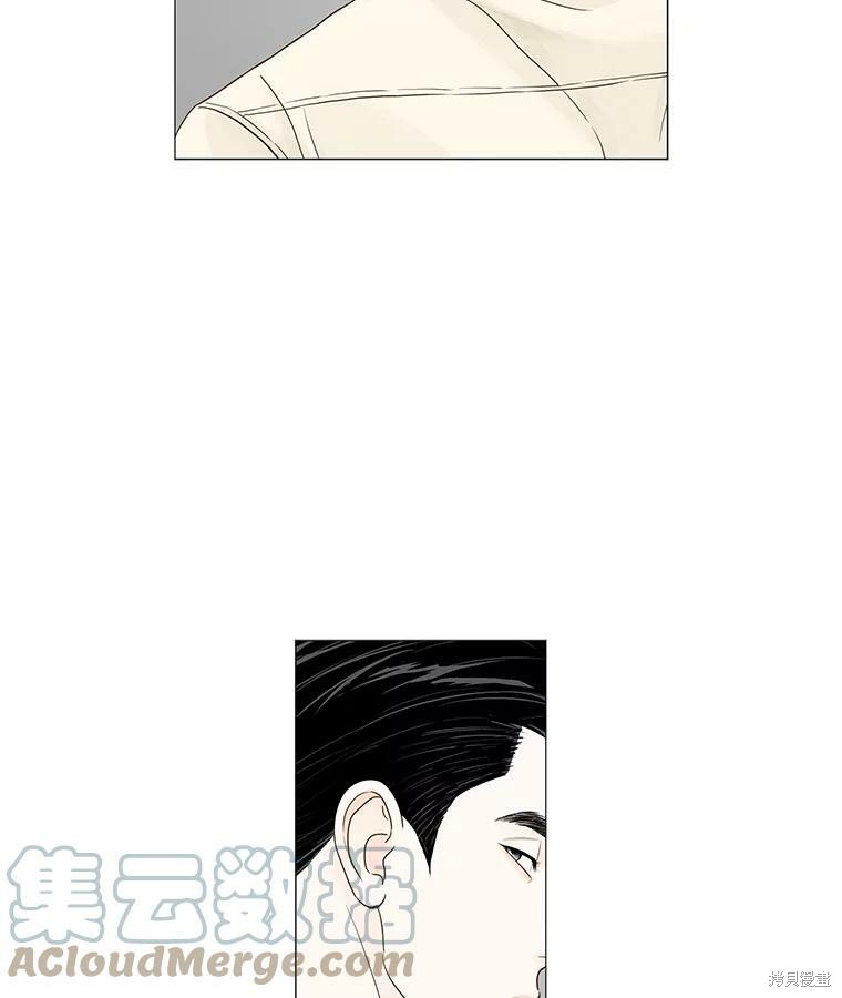 《秘密关系》漫画最新章节第75话免费下拉式在线观看章节第【13】张图片