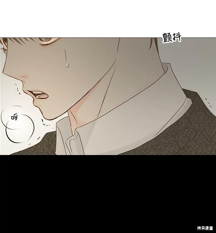 《秘密关系》漫画最新章节第43话免费下拉式在线观看章节第【17】张图片