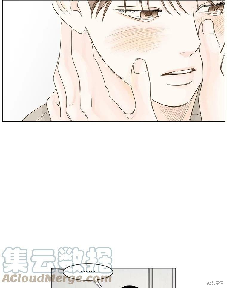 《秘密关系》漫画最新章节第37话免费下拉式在线观看章节第【48】张图片