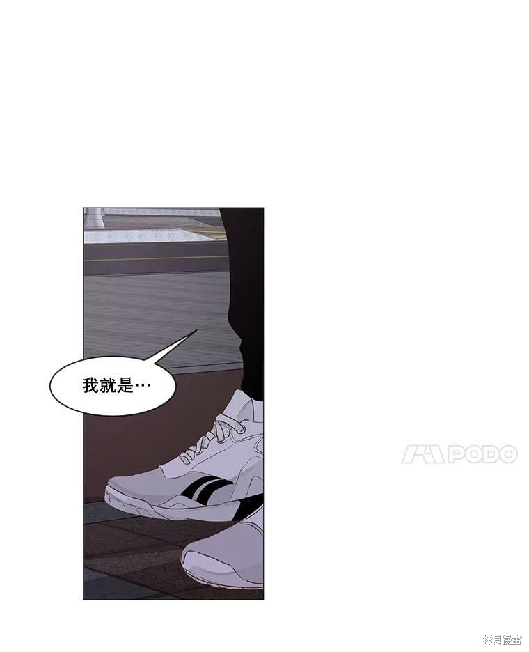 《秘密关系》漫画最新章节第38话免费下拉式在线观看章节第【21】张图片