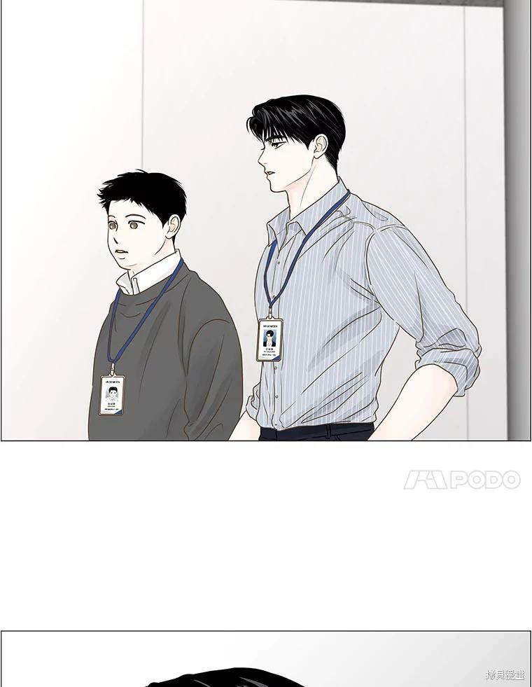 《秘密关系》漫画最新章节第63话免费下拉式在线观看章节第【24】张图片