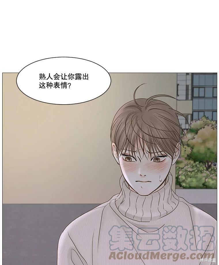 《秘密关系》漫画最新章节第45话免费下拉式在线观看章节第【7】张图片