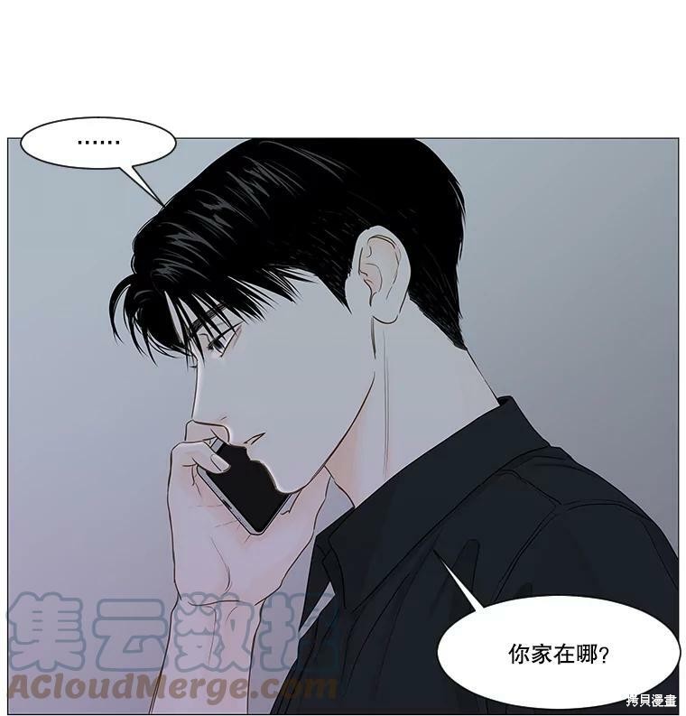 《秘密关系》漫画最新章节第36话免费下拉式在线观看章节第【46】张图片