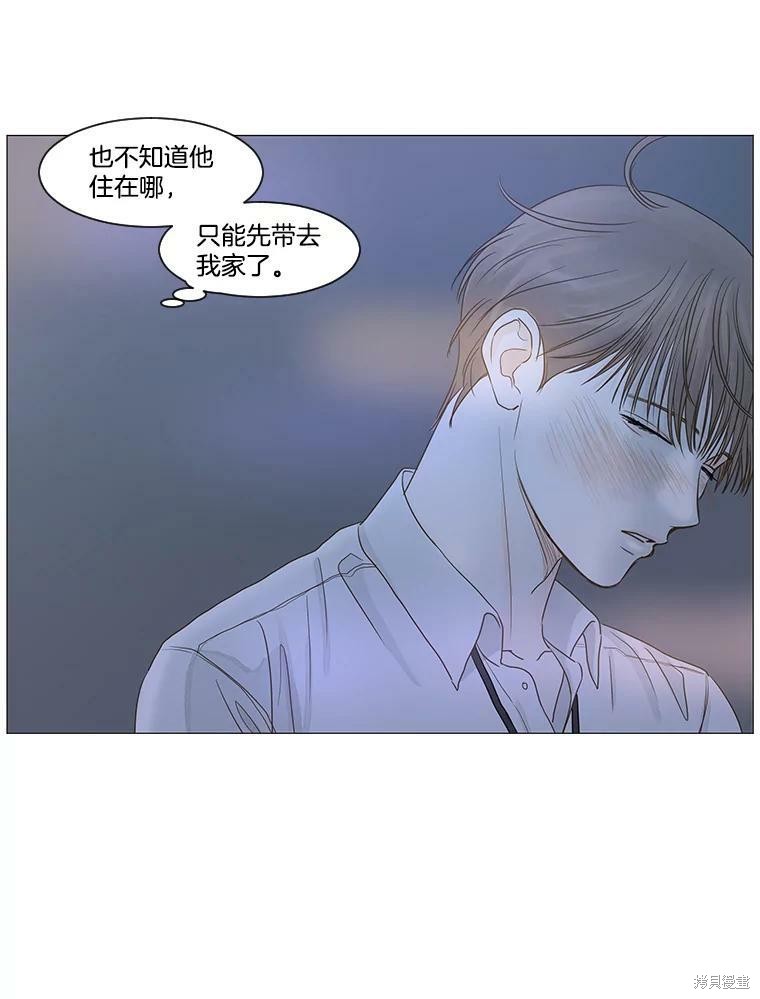 《秘密关系》漫画最新章节第26话免费下拉式在线观看章节第【49】张图片