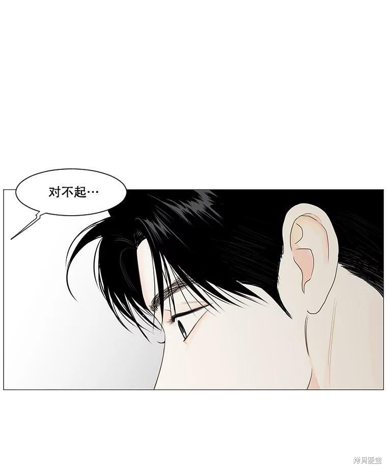 《秘密关系》漫画最新章节第36话免费下拉式在线观看章节第【74】张图片