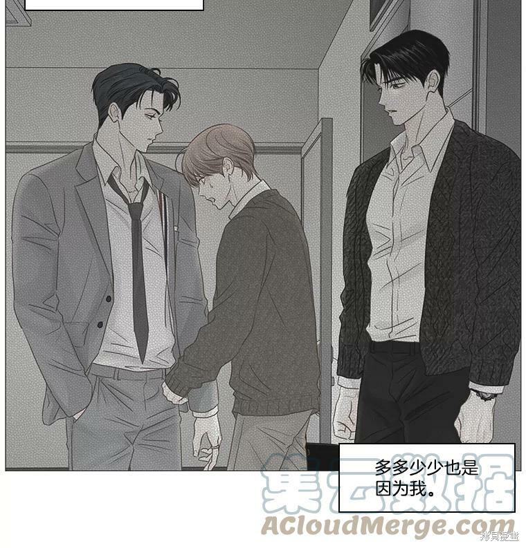 《秘密关系》漫画最新章节第48话免费下拉式在线观看章节第【40】张图片