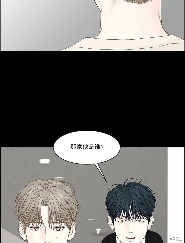 《秘密关系》漫画最新章节第93话免费下拉式在线观看章节第【19】张图片