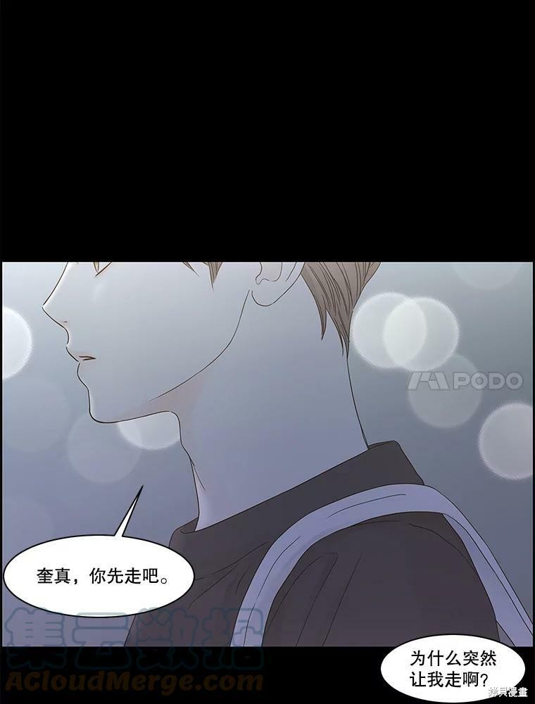 《秘密关系》漫画最新章节第97话免费下拉式在线观看章节第【69】张图片