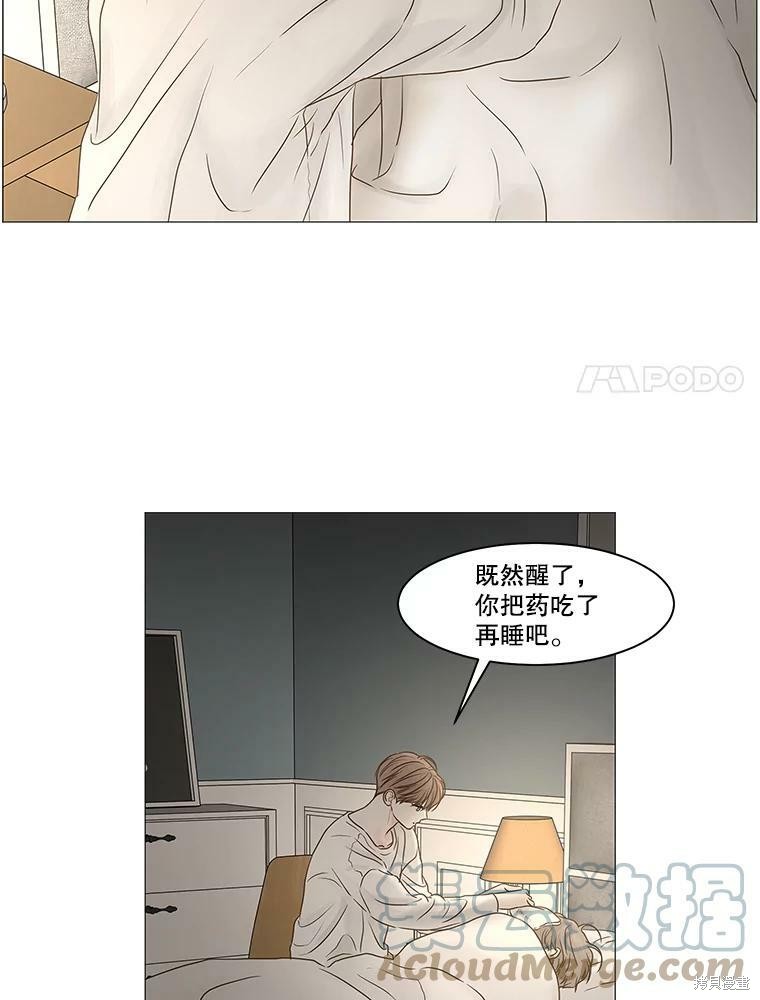 《秘密关系》漫画最新章节第68话免费下拉式在线观看章节第【62】张图片