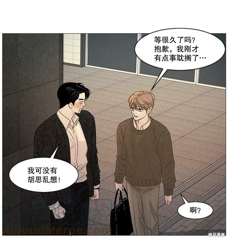 《秘密关系》漫画最新章节第41话免费下拉式在线观看章节第【48】张图片