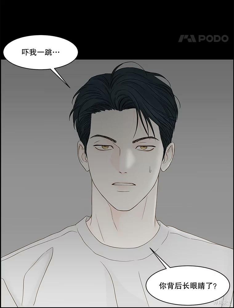 《秘密关系》漫画最新章节第96话免费下拉式在线观看章节第【62】张图片