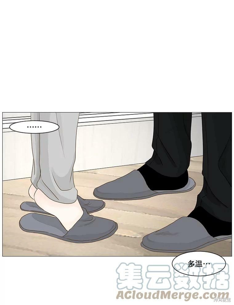《秘密关系》漫画最新章节第37话免费下拉式在线观看章节第【66】张图片