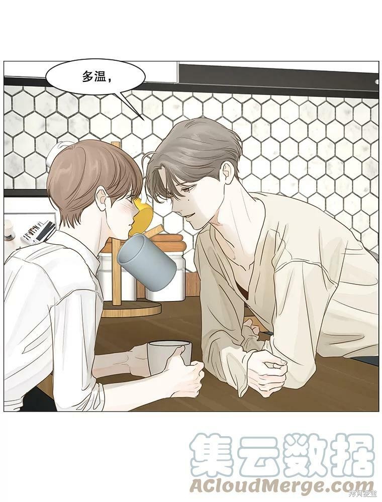 《秘密关系》漫画最新章节第24话免费下拉式在线观看章节第【52】张图片