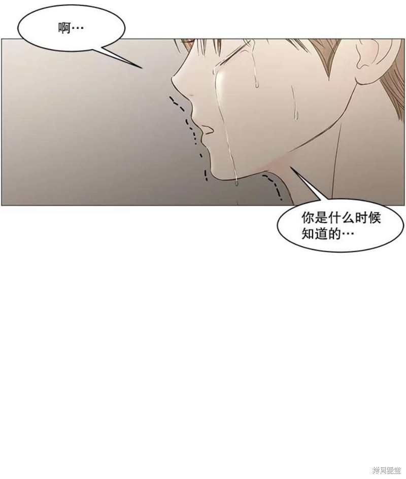 《秘密关系》漫画最新章节第105话免费下拉式在线观看章节第【26】张图片