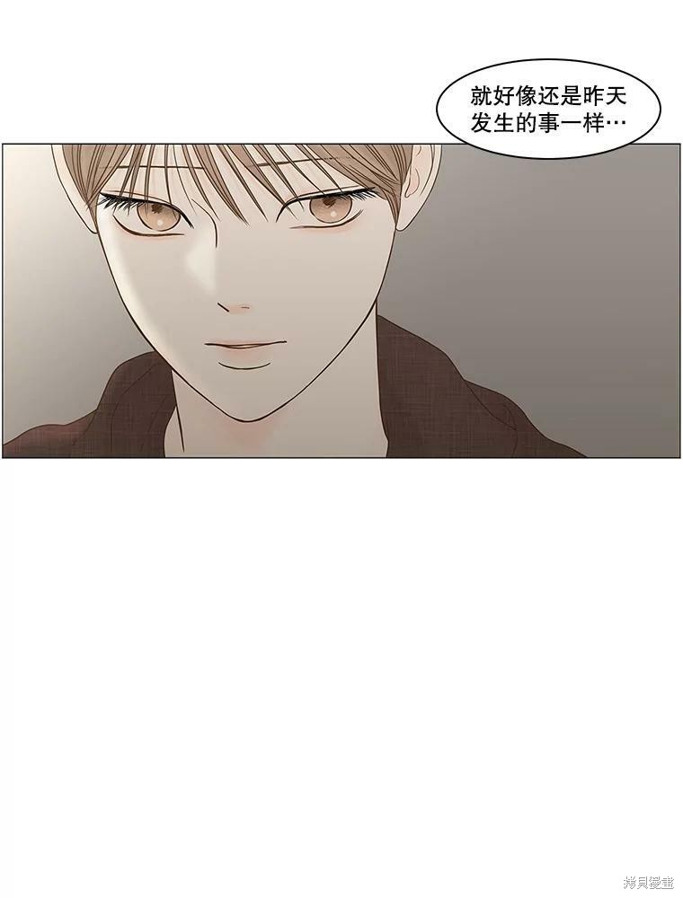 《秘密关系》漫画最新章节第102话免费下拉式在线观看章节第【70】张图片