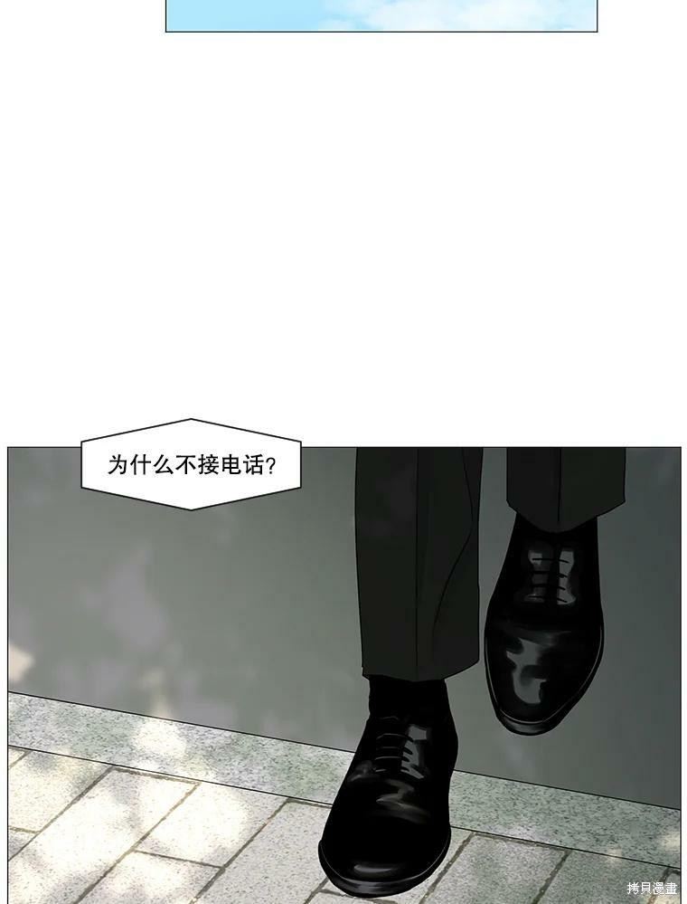 《秘密关系》漫画最新章节第29话免费下拉式在线观看章节第【30】张图片