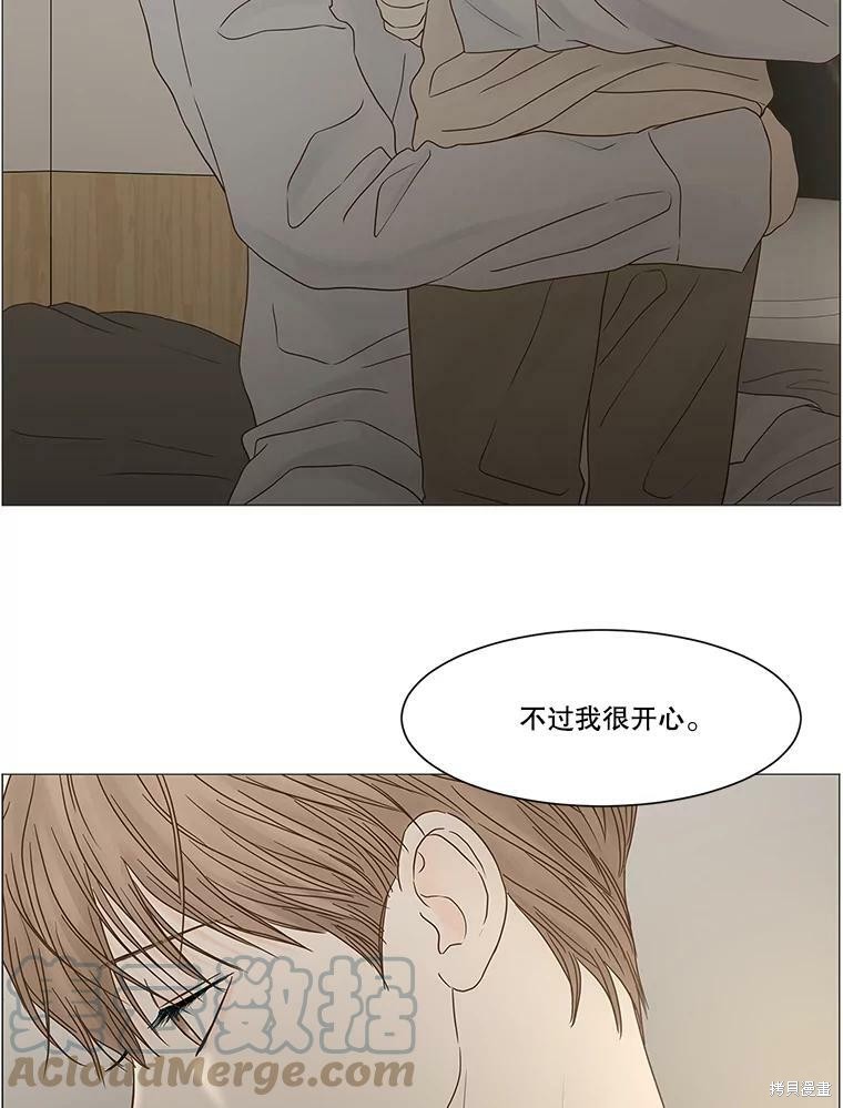 《秘密关系》漫画最新章节第101话免费下拉式在线观看章节第【80】张图片