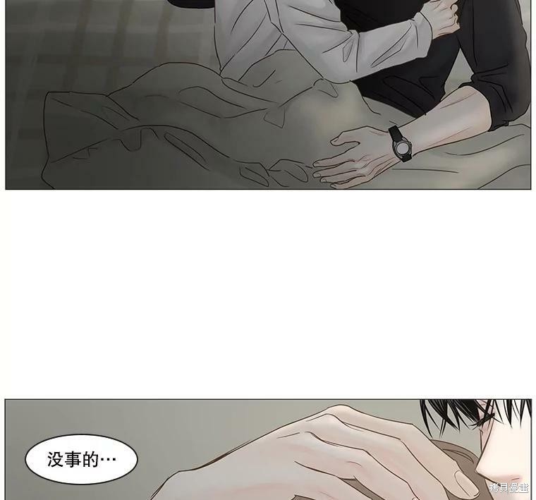 《秘密关系》漫画最新章节第41话免费下拉式在线观看章节第【32】张图片