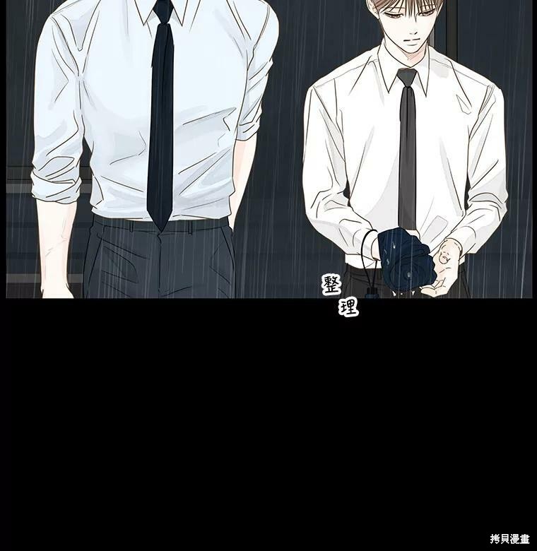 《秘密关系》漫画最新章节第33话免费下拉式在线观看章节第【15】张图片