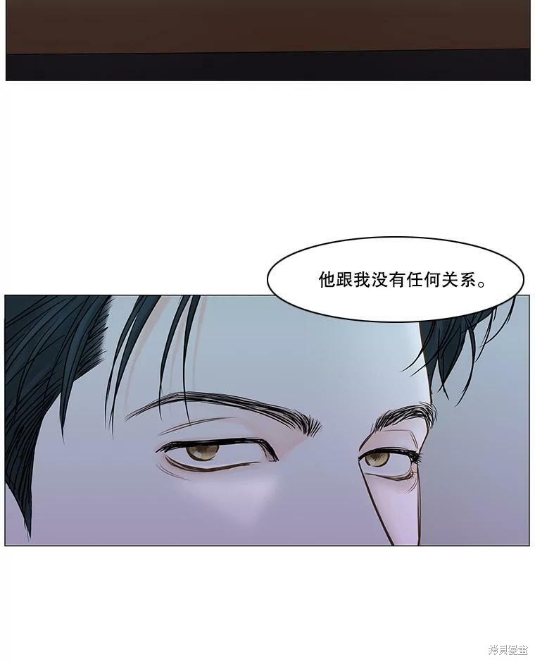 《秘密关系》漫画最新章节第47话免费下拉式在线观看章节第【53】张图片