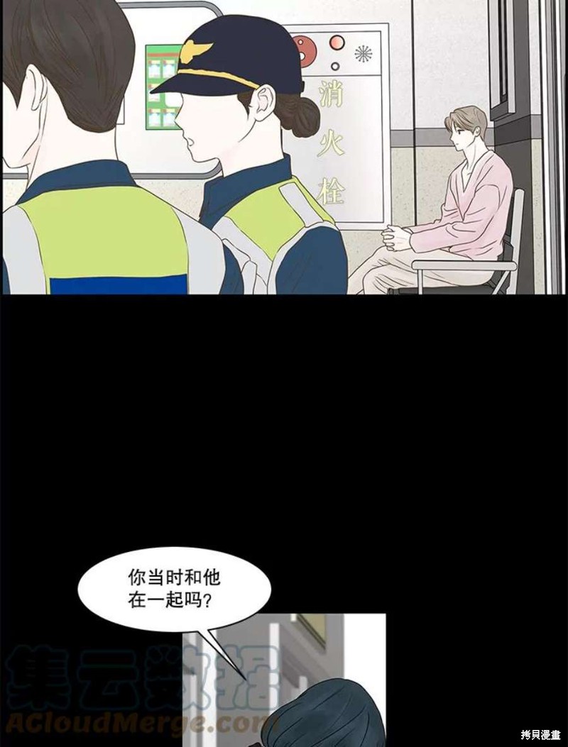 《秘密关系》漫画最新章节第108话免费下拉式在线观看章节第【22】张图片