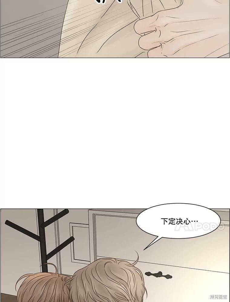 《秘密关系》漫画最新章节第67话免费下拉式在线观看章节第【12】张图片