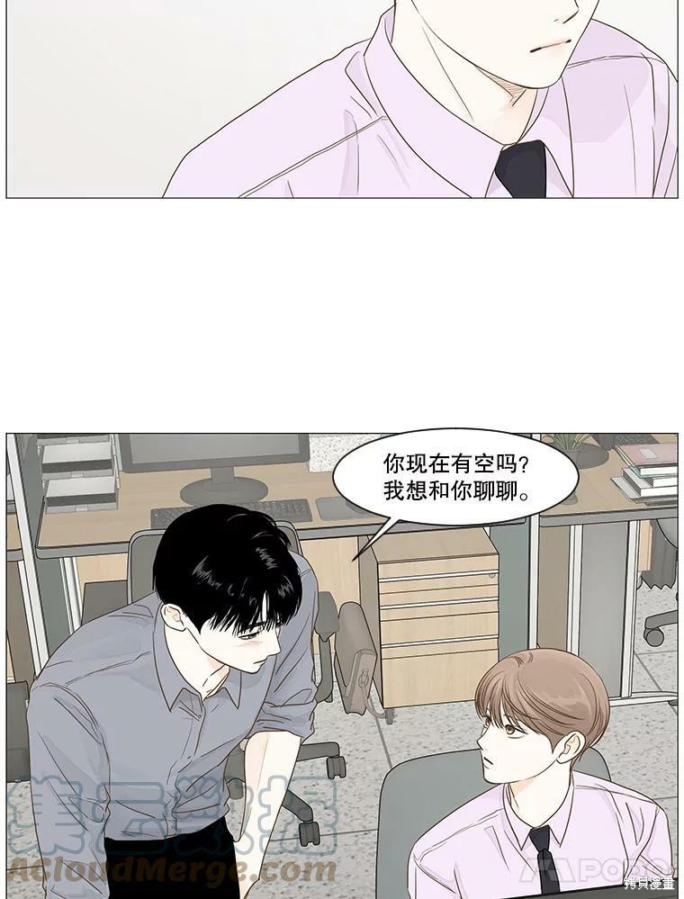 《秘密关系》漫画最新章节第23话免费下拉式在线观看章节第【13】张图片