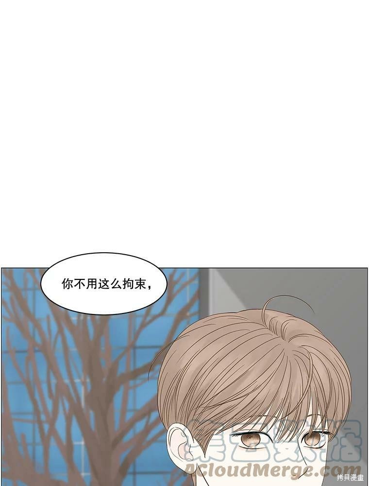 《秘密关系》漫画最新章节第89话免费下拉式在线观看章节第【28】张图片