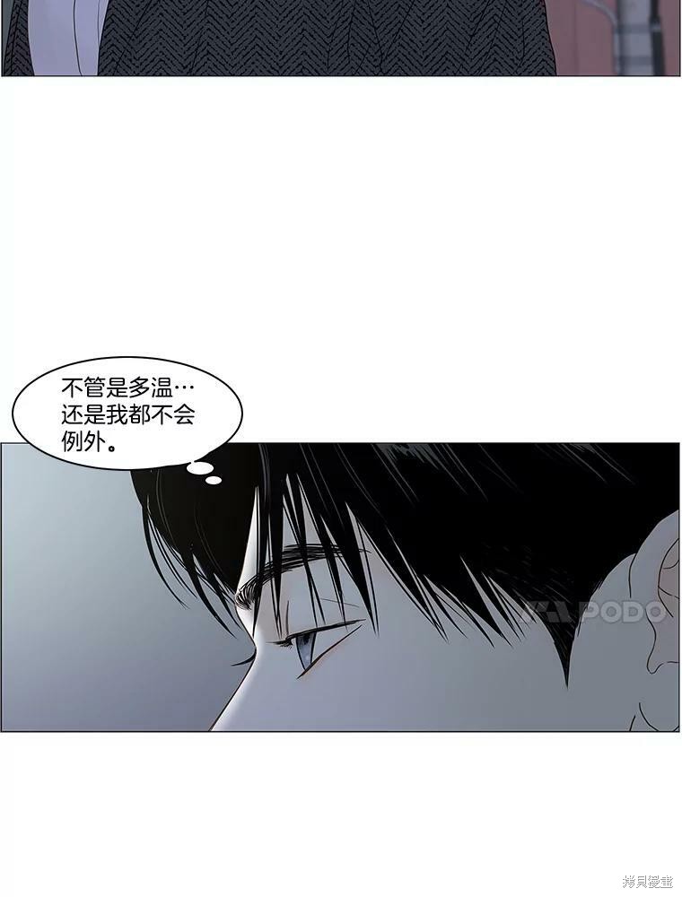 《秘密关系》漫画最新章节第92话免费下拉式在线观看章节第【62】张图片