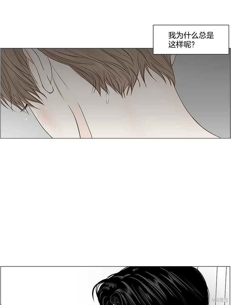 《秘密关系》漫画最新章节第74话免费下拉式在线观看章节第【24】张图片