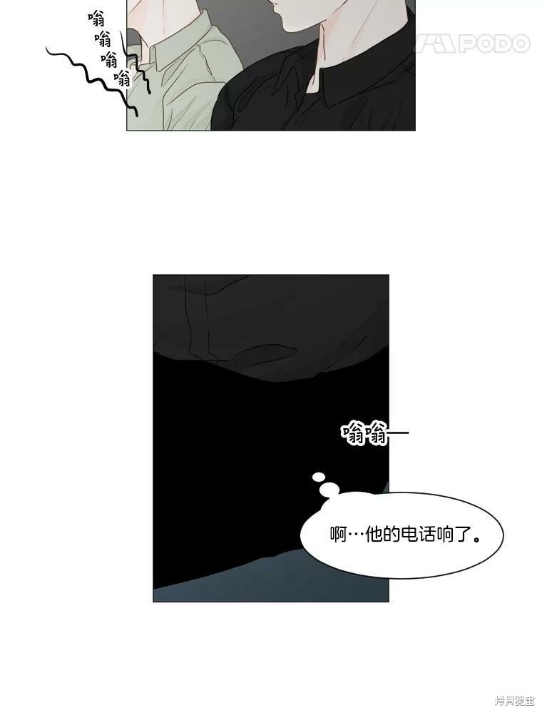 《秘密关系》漫画最新章节第17话免费下拉式在线观看章节第【67】张图片