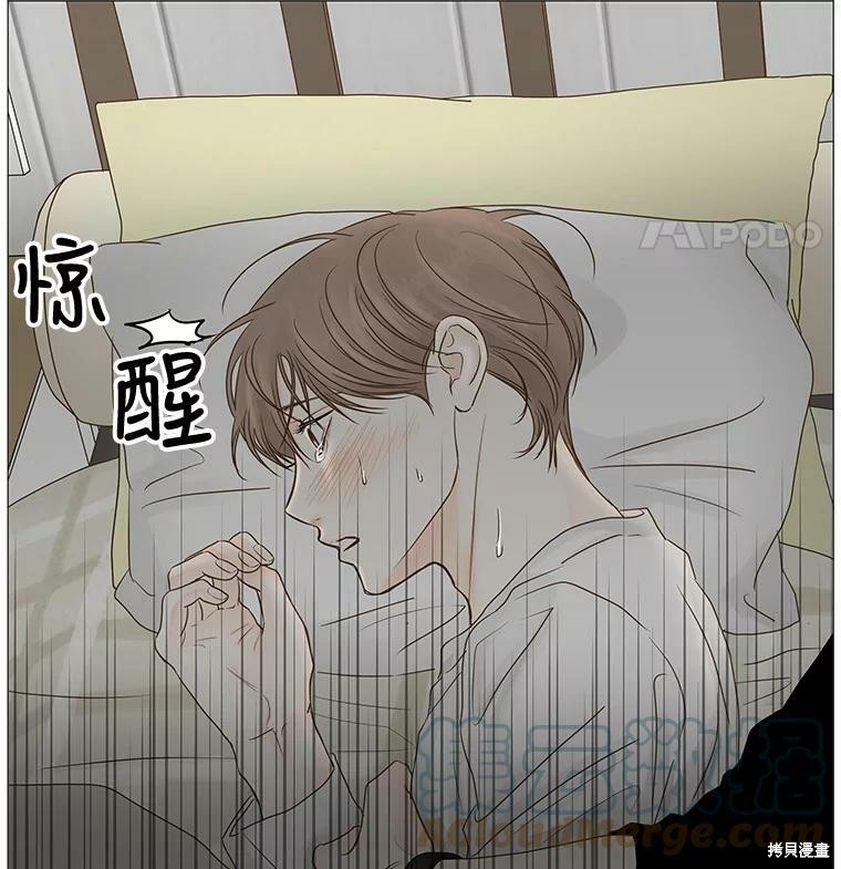 《秘密关系》漫画最新章节第41话免费下拉式在线观看章节第【19】张图片