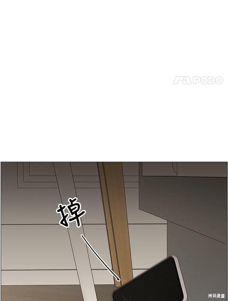 《秘密关系》漫画最新章节第69话免费下拉式在线观看章节第【22】张图片