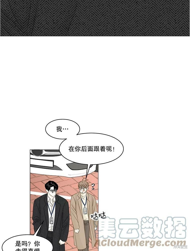 《秘密关系》漫画最新章节第89话免费下拉式在线观看章节第【25】张图片