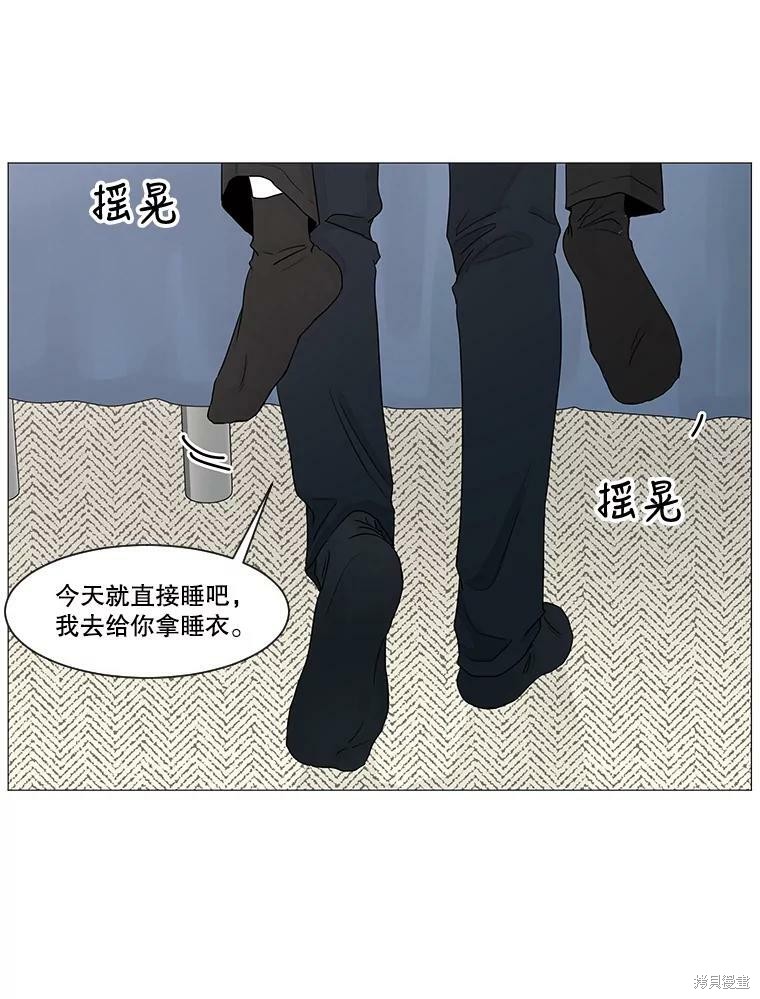 《秘密关系》漫画最新章节第27话免费下拉式在线观看章节第【25】张图片