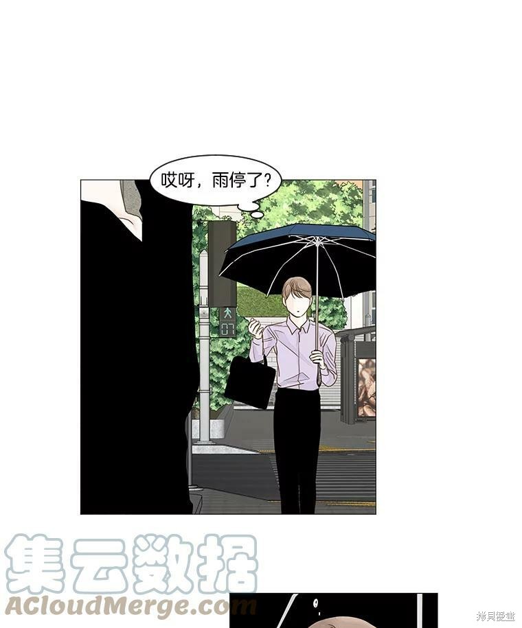 《秘密关系》漫画最新章节第14话免费下拉式在线观看章节第【28】张图片